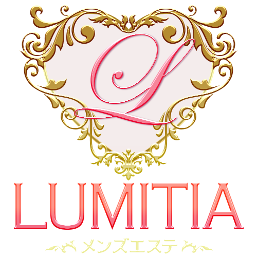 赤羽 メンズエステ | Lumitiaフッターロゴ画像
